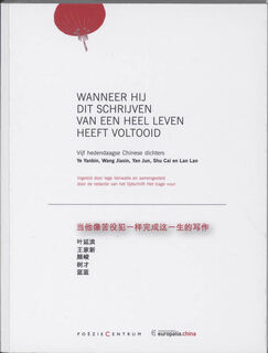 Wanneer hij dit schrijven van een heel leven heeft voltooid - Unknown (ISBN 9789056553449)