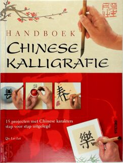 Handboek Chinese kalligrafie - Qu Lei Lei (ISBN 9789044707724)
