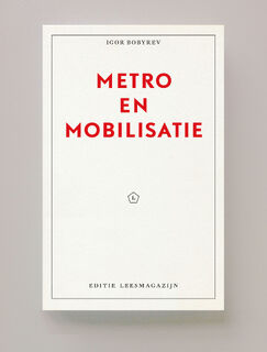Metro en Mobilisatie - Igor Bobyrev (ISBN 9789083421612)