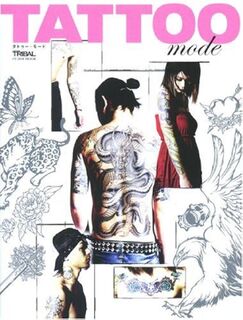 Tattoo mode - (ISBN 9784894218024)