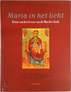 Maria in het licht - R. Stockman (ISBN 9789073503779)