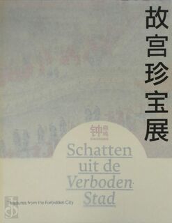 Sing Song Schatten uit de Verboden Stad - Bob Van Wely, Anne-Sophie Van Leeuwen, Marieke Lefeber-Morsman, Roger Smith, Guo Fuxiang, Guan Xueling (ISBN 9789080169975)