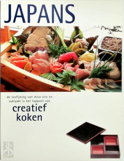 Japans - Jannie Kroes (ISBN 9789036613811)