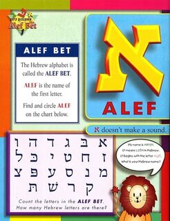 Let's Discover the ALEF Bet - Behrman House (ISBN 9780874416749)