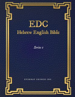 EDC Hebrew English Bible Series 1 - Everyday Church Inc (ISBN 9781639501373)