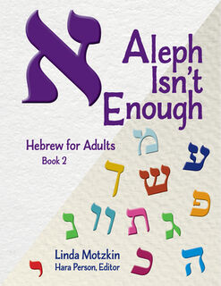 Aleph Isn't Enough: Hebrew for Adults Book 2 - Behrman House (ISBN 9780807407486)
