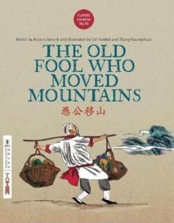 The Old Fool Who Moved Mountains - Francis Gerard (ISBN 9781912895083)