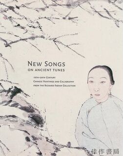 New songs on ancient tunes - Stephen Little, Richard Fabian, Jung May Lee Barrett, Honolulu Academy Of Arts (ISBN 9780937426807)