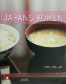 Japans koken - H. Kurihara (ISBN 9789021542867)
