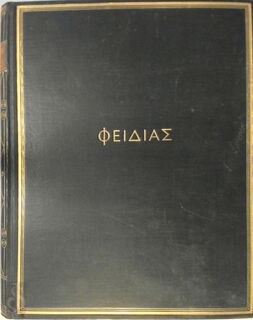 Phidias - Hans Schrader