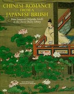 Chinese Romance from a Japanese Brush - Shane McCausland, Matthew P. McKelway (ISBN 9781857595970)
