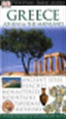 Greece - Marc Stephen Dubin Greece - Marc Stephen Dubin