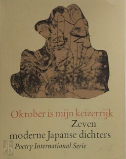 Oktober is mijn keizerrijk - Noriko de Vroomen (ISBN 9789029013734)