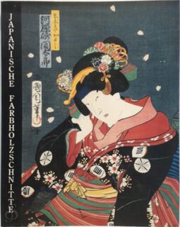 Schön wie Blumen - Eiko Kondo, Christoph Brockhaus, Wilhelm-Lehmbruck-Museum, Stadtsparkasse Duisburg (ISBN 9783892795360)