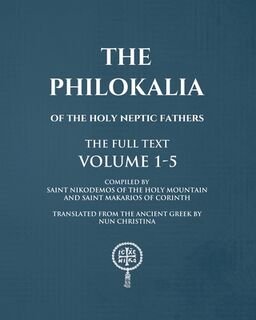 The Philokalia Volumes 1 - 5 The FULL Text - Nun Christina (ISBN 9798300328849)