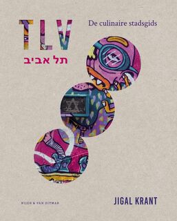 TLV - De culinaire stadsgids - Jigal Krant (ISBN 9789038808048)