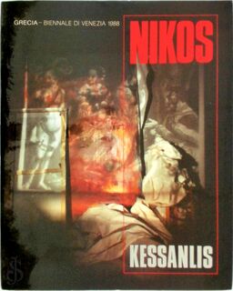 Nikos Kessanlis - Nikos Kessanlis