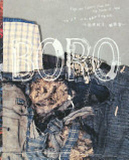 BORO - 小出由紀子 (ISBN 9784757215962)
