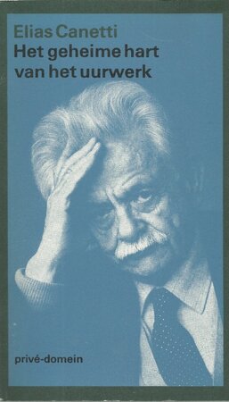Het geheime hart van het uurwerk - Elias Canetti Het geheime hart van het uurwerk - Elias Canetti