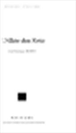 L'allée des rois - Jean-Dominique Burton L'allée des rois - Jean-Dominique Burton