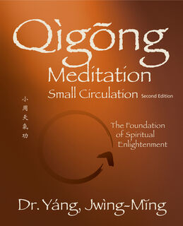 Qigong Meditation Small Circulation 2nd. Ed - Jwing-Ming Yang (ISBN 9781594399176)