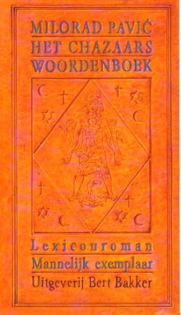 Het Chazaars Woordenboek - Milorad. Pavic Het Chazaars Woordenboek - Milorad. Pavic