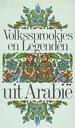 Arabische sprookjes uit het Morgenland - Ursula Assaf-Nowak, Ilona Bonnema, Arnhild Johne, Oskar Reiner Arabische sprookjes uit het Morgenland - Ursula Assaf-Nowak, Ilona Bonnema, Arnhild Johne, Oskar Reiner