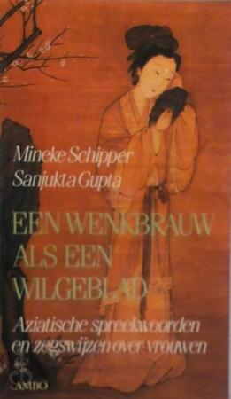 Een wenkbrauw als een wilgeblad - Mineke Schipper, Sanjukta Gupta