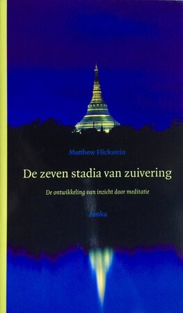 De zeven stadia van zuivering - M. Flickstein De zeven stadia van zuivering - M. Flickstein