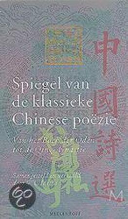 Spiegel van de klassieke Chinese poezie - W.L. Idema Spiegel van de klassieke Chinese poezie - W.L. Idema