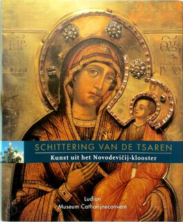 Schittering van de tsaren - Désirée Krikhaar (ISBN 9789076588230)