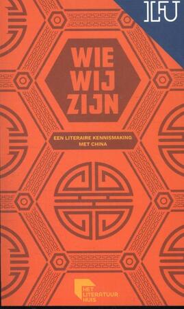 Wie wij zijn - Mo Yan, Xu Zechen, Garrie van Pinxteren Wie wij zijn - Mo Yan, Xu Zechen, Garrie van Pinxteren