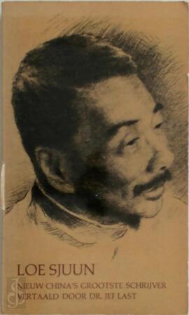 Te wapen - Loe Sjuun