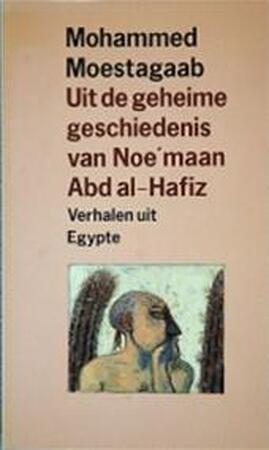 Uit de geheime geschiedenis van Noeʻmaan Abd al-Hafiz - Muḥammad Mustaǧāb, Djûke Poppinga Uit de geheime geschiedenis van Noeʻmaan Abd al-Hafiz - Muḥammad Mustaǧāb, Djûke Poppinga