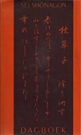 Dagboek - Sei (shōnagon), Paul Heijman Dagboek - Sei (shōnagon), Paul Heijman