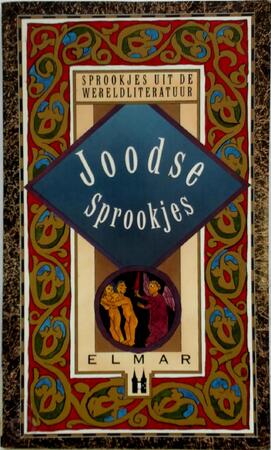 Joodse sprookjes - Israel Zwi Kanner, Hannelot Jarausch Joodse sprookjes - Israel Zwi Kanner, Hannelot Jarausch