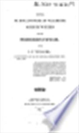 Over de Hollandsche en Vlaemsche schryfwyzen van het Nederduitsch - Jan Frans Willems