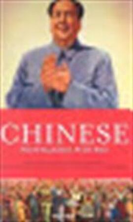 Chinese propaganda posters - Anchee Min, Duoduo, Stefan Landsberger