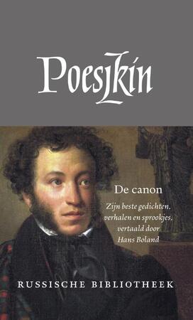 Verzameld werk - Aleksandr Poesjkin Verzameld werk - Aleksandr Poesjkin