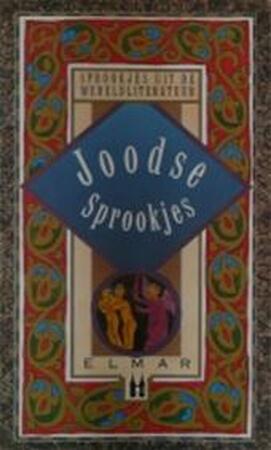 Joodse volkssprookjes en legenden - Israel Zwi Kanner, Hannelot Jarausch Joodse volkssprookjes en legenden - Israel Zwi Kanner, Hannelot Jarausch