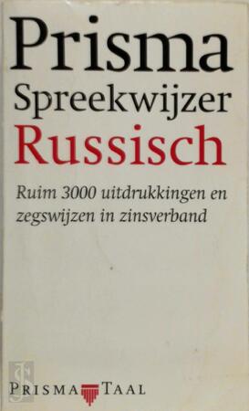 Prisma spreekwijzer Russisch - Maarten Tengbergen, Irina Michajlova Prisma spreekwijzer Russisch - Maarten Tengbergen, Irina Michajlova