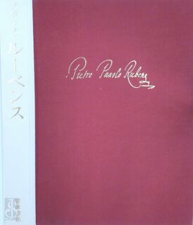 Pietro Pauolo Rubens [Japanese edition] - F. Baudouin (ISBN 8882804800789)