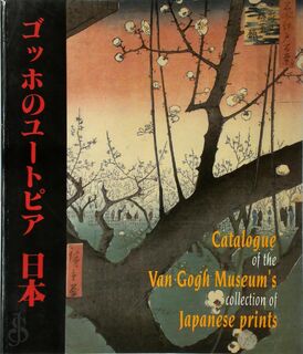 Catalogue of the Van Gogh Museum's collection of Japanese prints - Charlotte van Rappard-Boon, Rijksmuseum Vincent van Gogh, Willem R. van Gulik, Keiko van Bremen-Ito (ISBN 9789066302914)