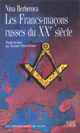 Les francs-maçons russes du XXe siècle - Nina Nikolaevna Berberova Les francs-maçons russes du XXe siècle - Nina Nikolaevna Berberova
