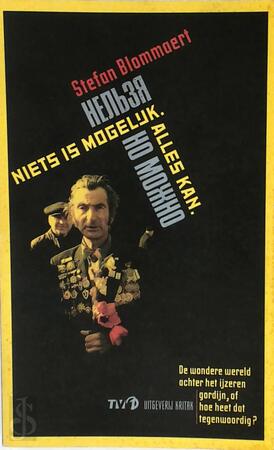 Niets is mogelijk. alles kan - Stefan Blommaert Niets is mogelijk. alles kan - Stefan Blommaert