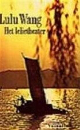 Het Lelietheater - Lulu Wang Het Lelietheater - Lulu Wang