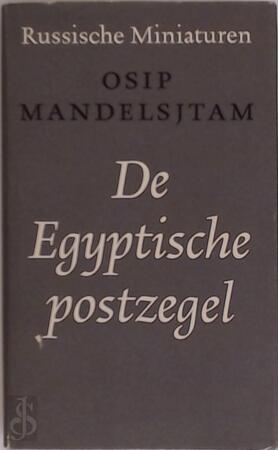 De Egyptische postzegel - Osip Mandelsjtam De Egyptische postzegel - Osip Mandelsjtam