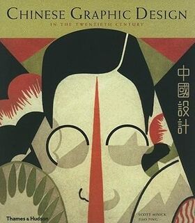 CHINESE GRAPHIC DESIGN IN THE - Scott Minick, Jiao Ping (ISBN 9780500288733)