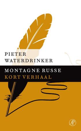 Montagne Russe - Pieter Waterdrinker Montagne Russe - Pieter Waterdrinker