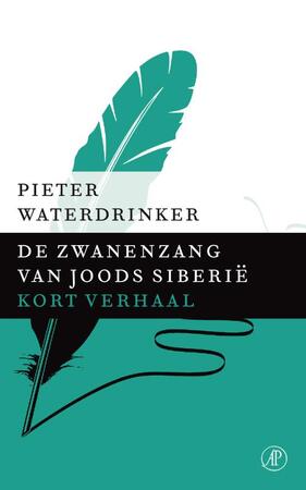 De zwanenzang van Joods Siberie - Pieter Waterdrinker De zwanenzang van Joods Siberie - Pieter Waterdrinker